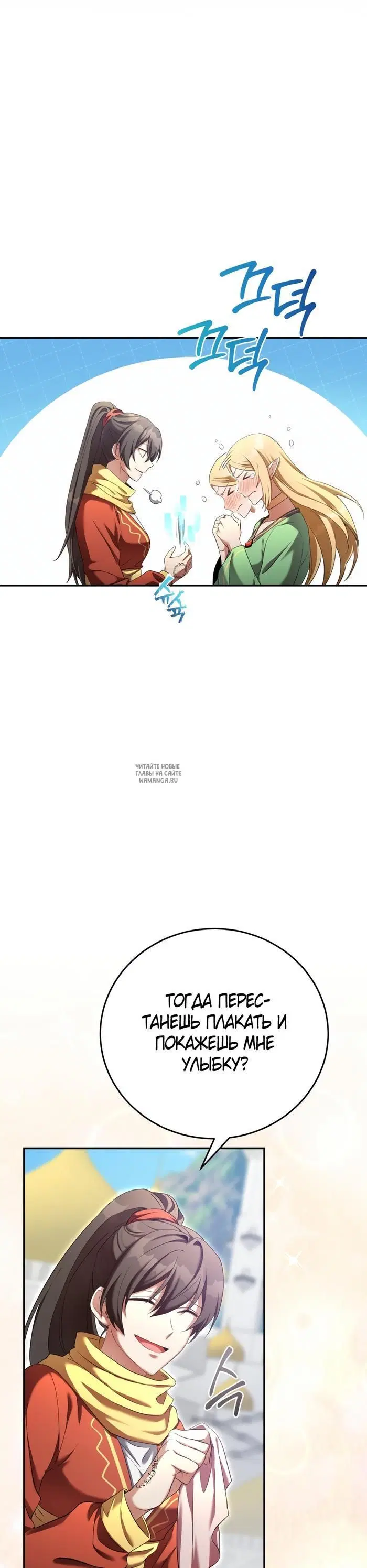 Page 33.000