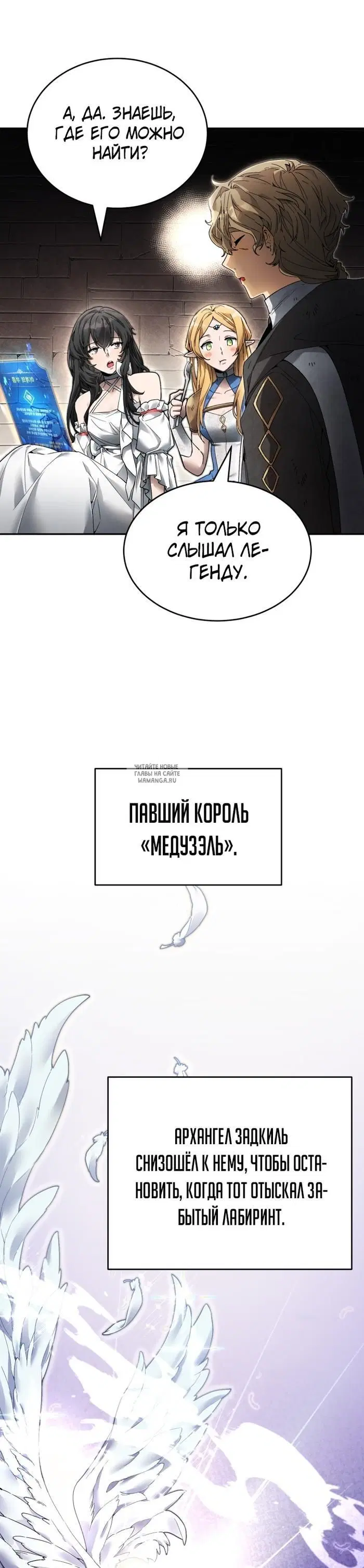 Page 49.000