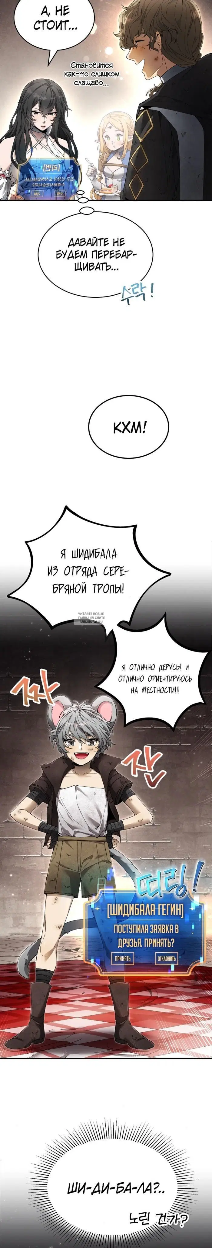 Page 41.000