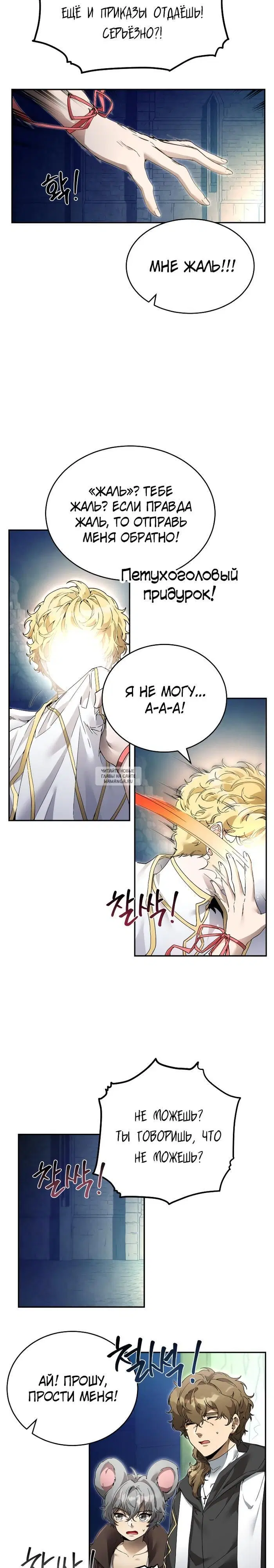 Page 4.000