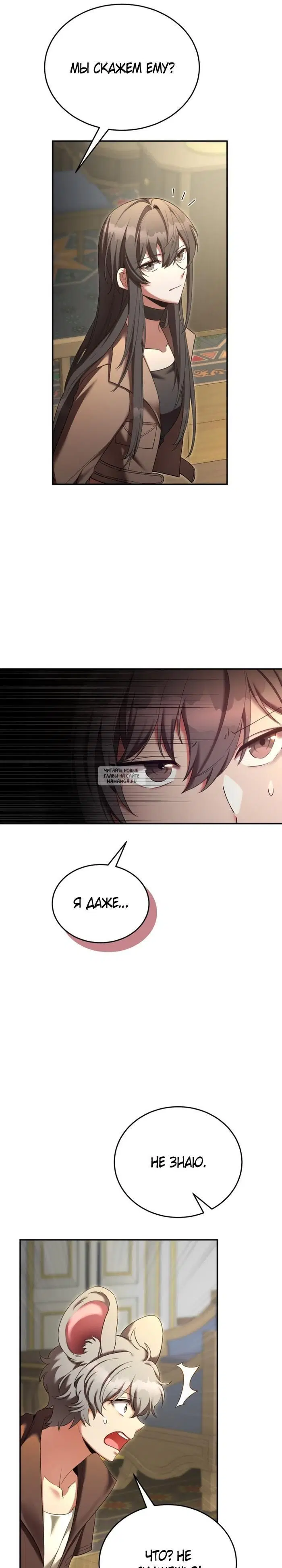 Page 42.000