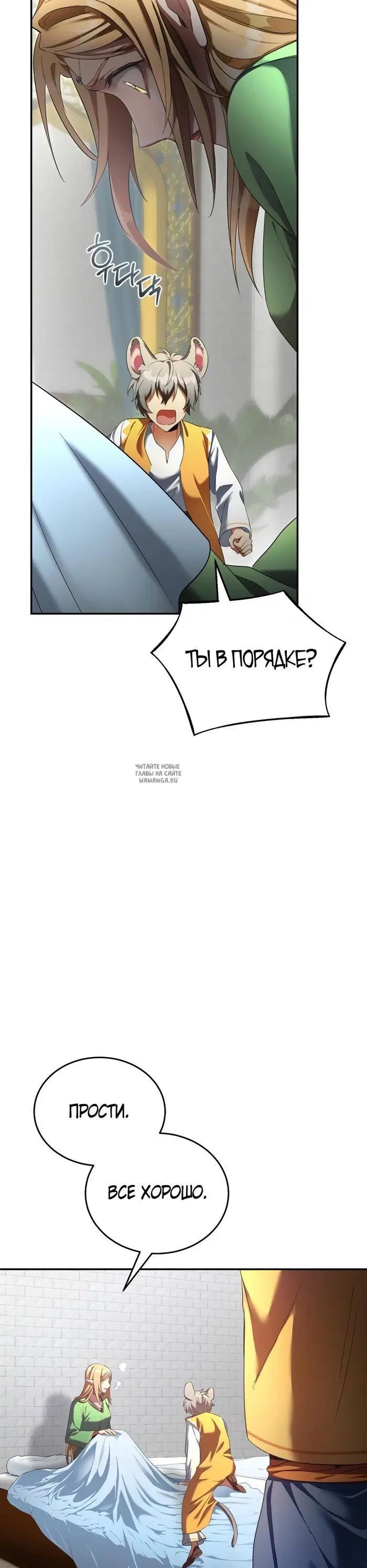 Page 56.000