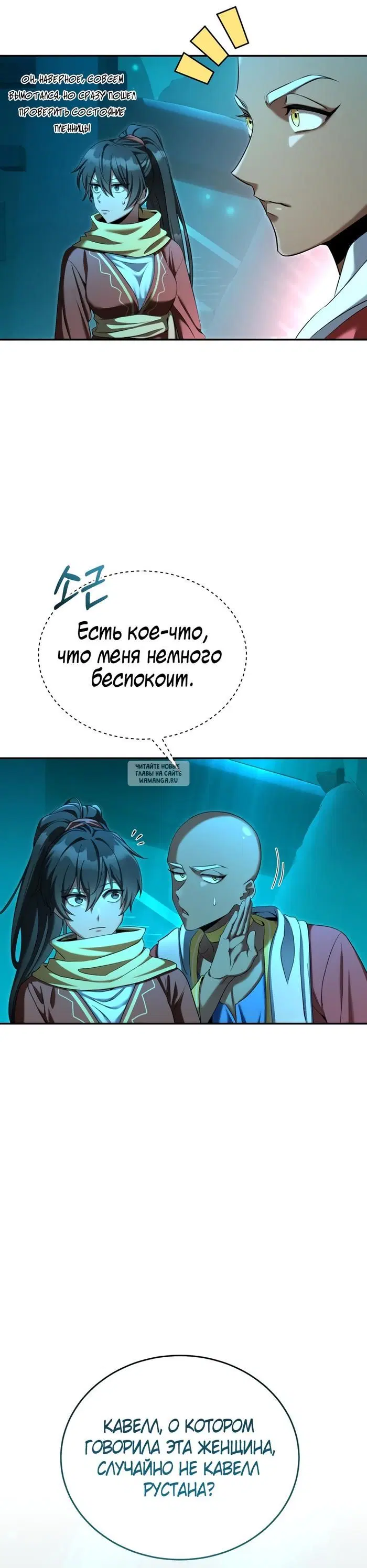 Page 5.000