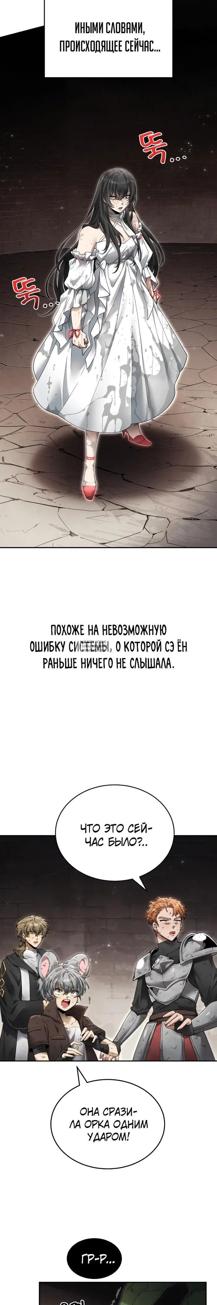 Page 52.000