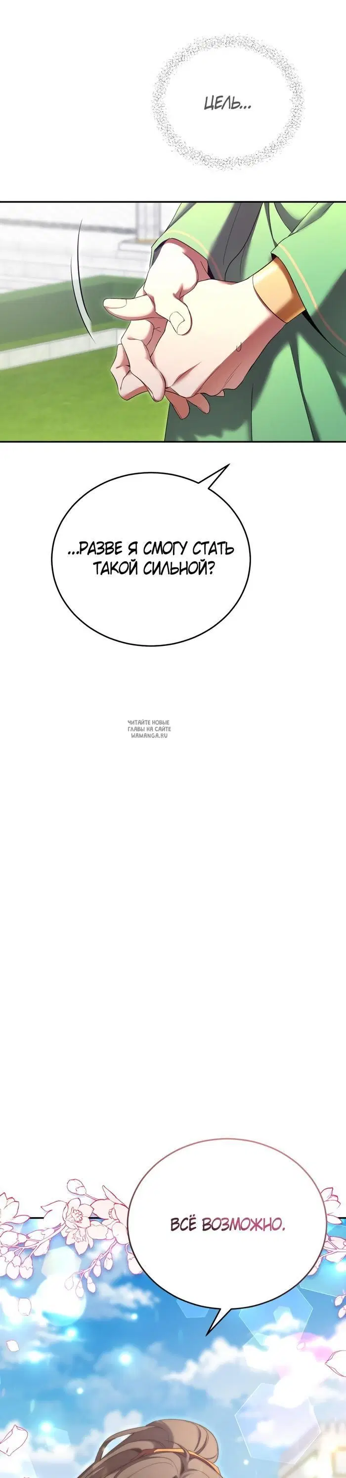 Page 52.000