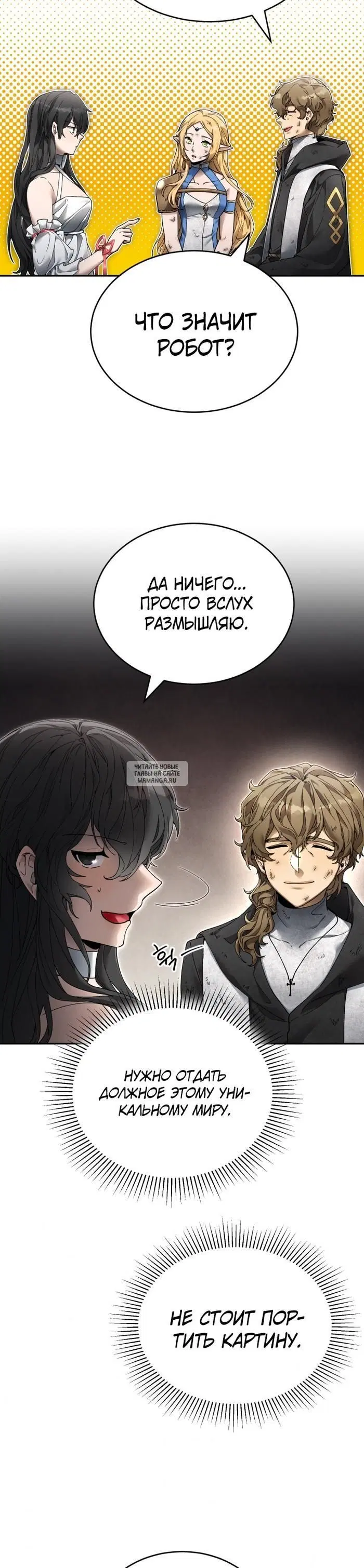 Page 53.000