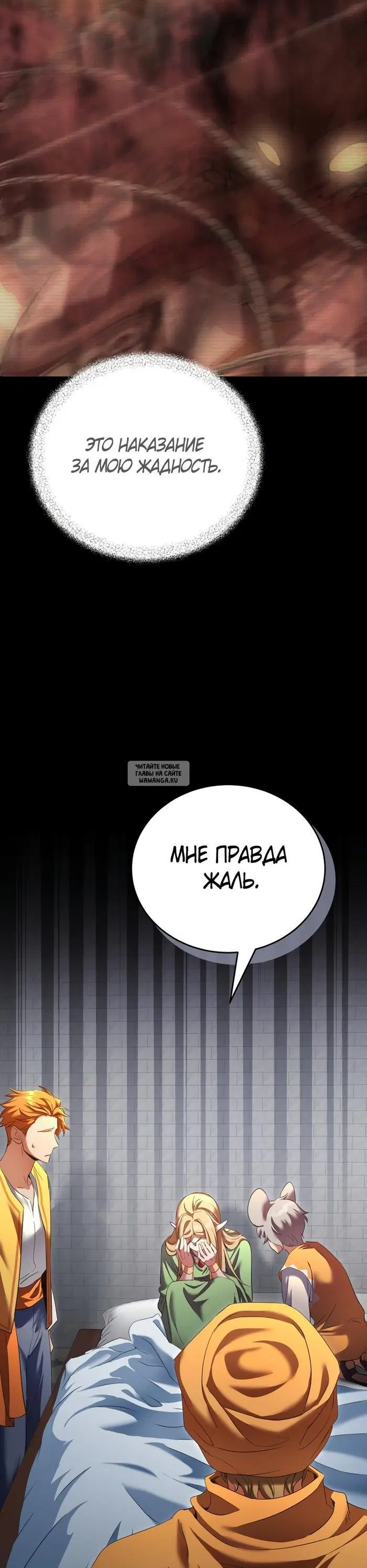 Page 66.000