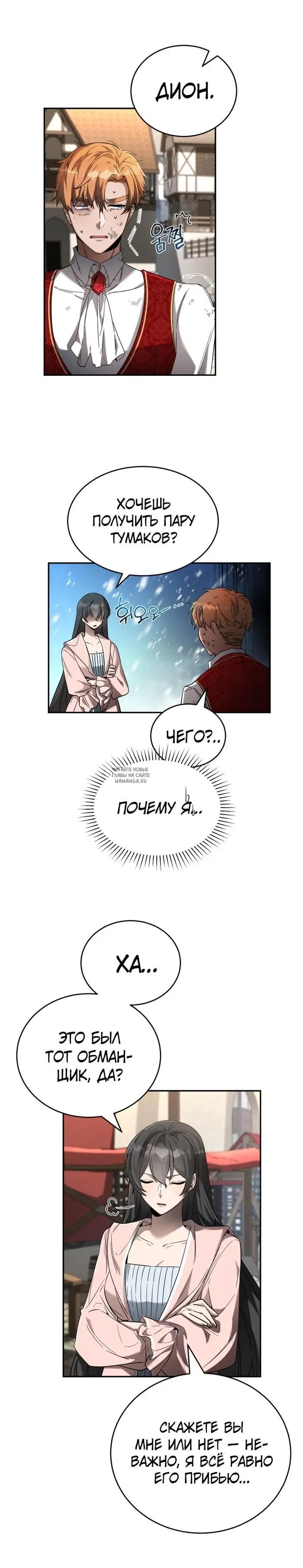 Page 6.000