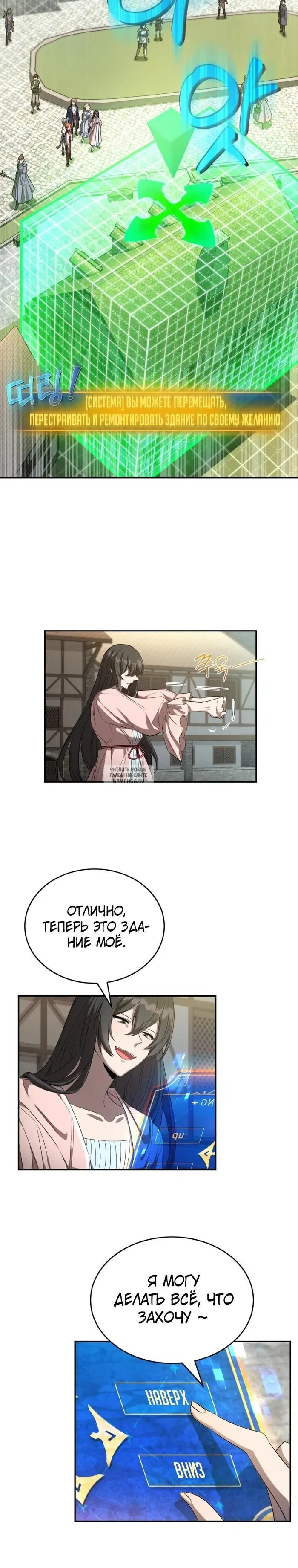 Page 6.000