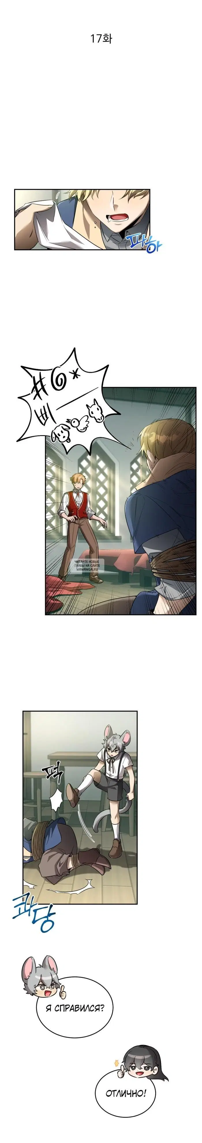 Page 6.000