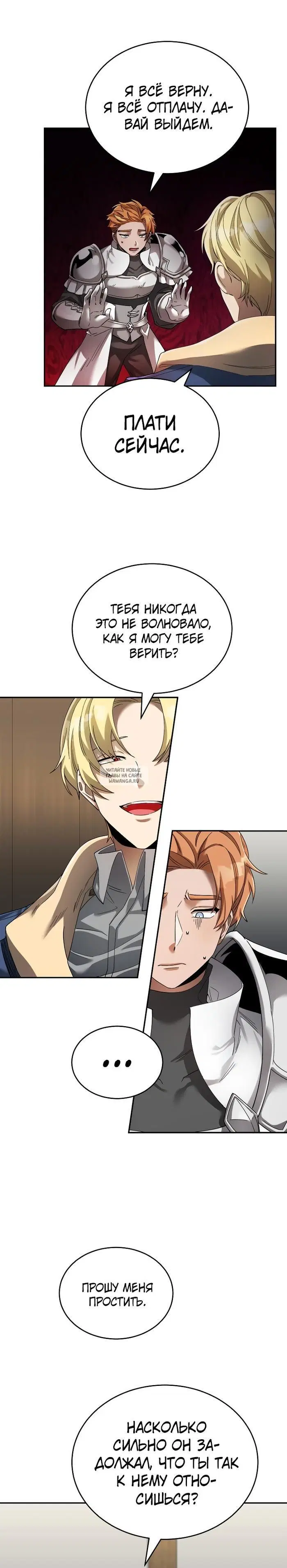 Page 7.000