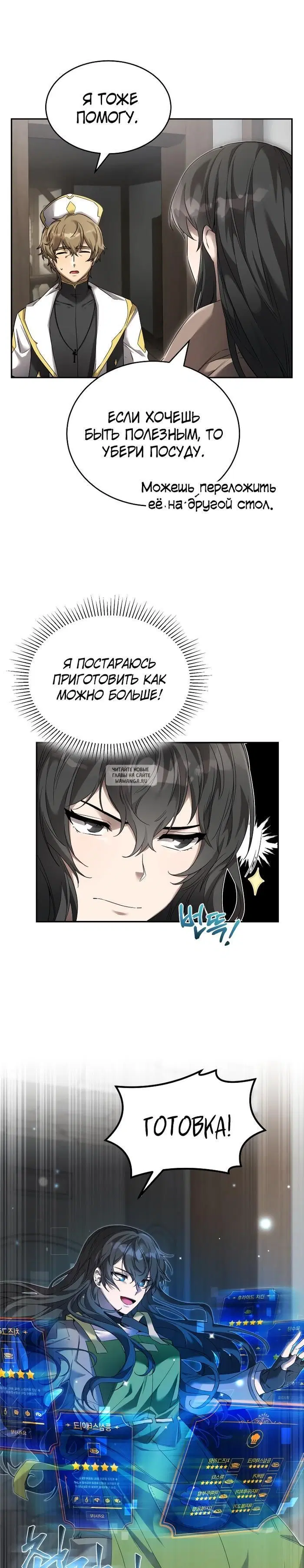 Page 7.000