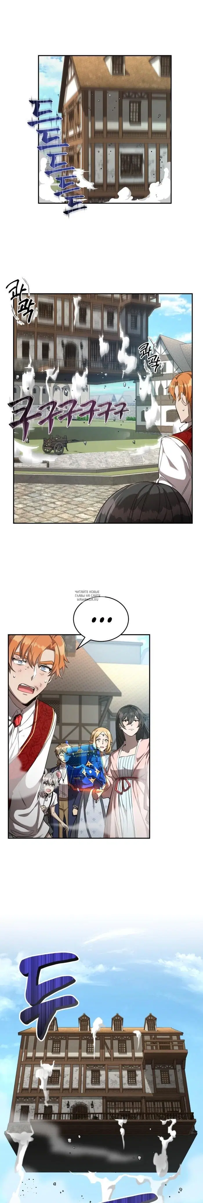Page 7.000