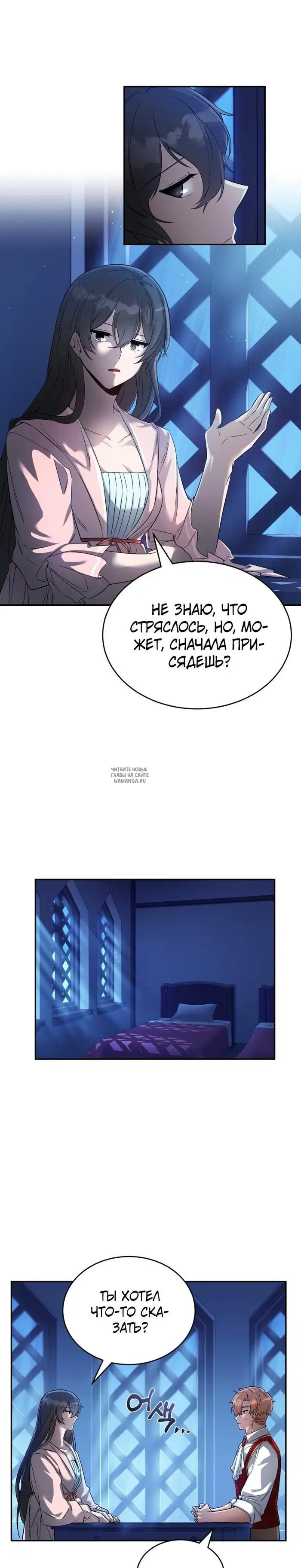 Page 7.000
