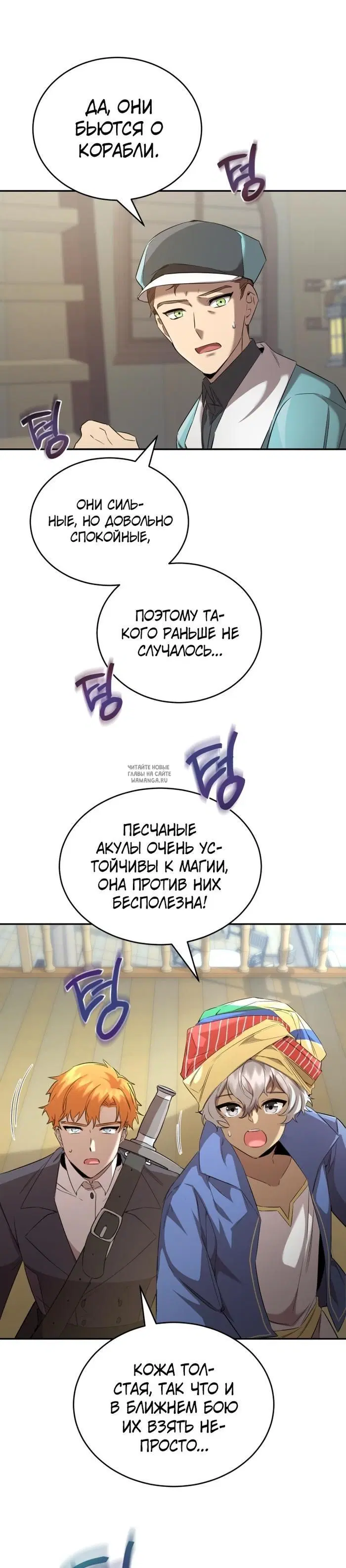 Page 7.000