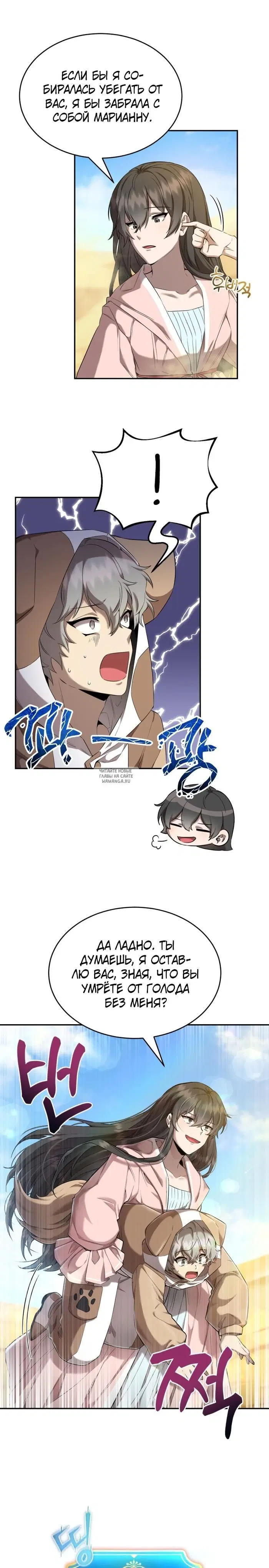 Page 7.000