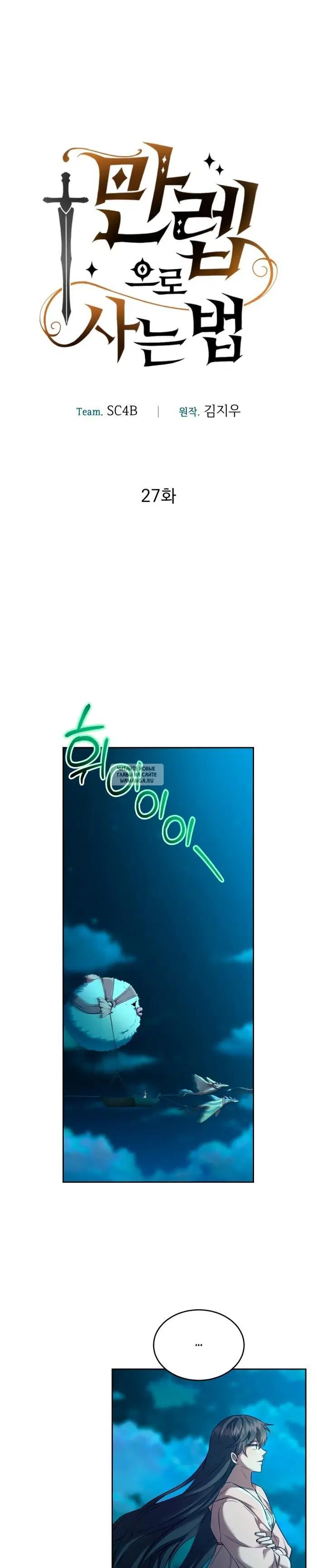 Page 7.000