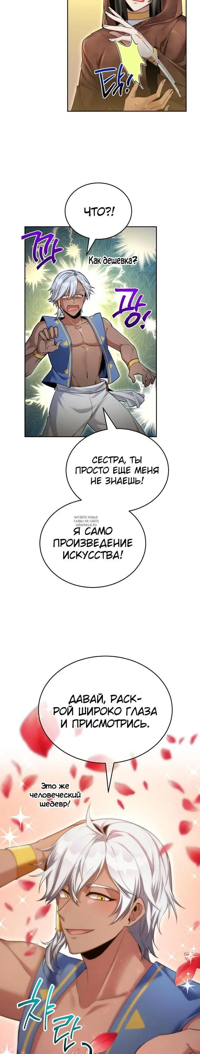 Page 7.000