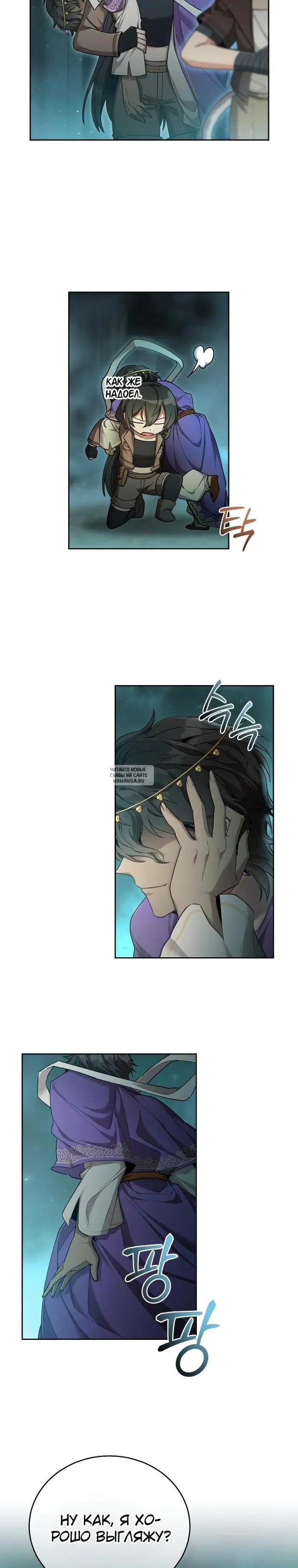 Page 7.000