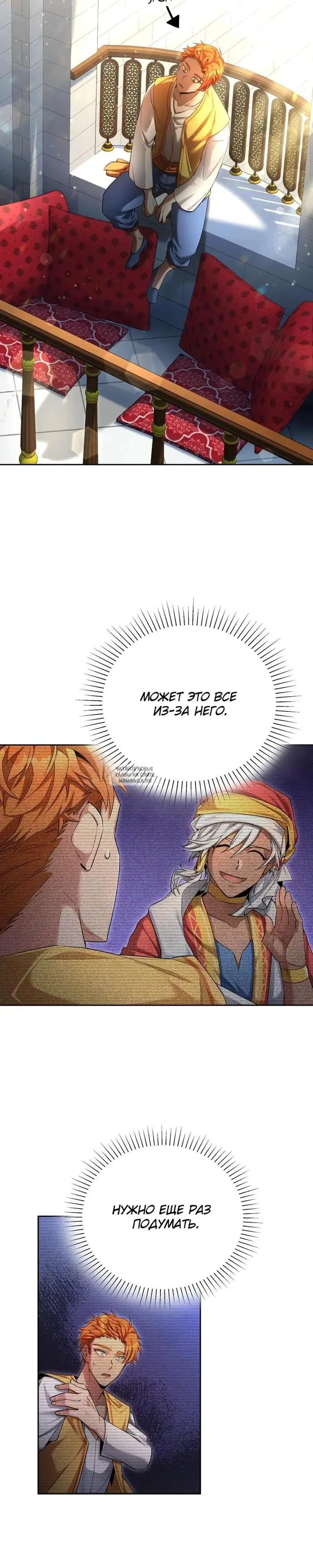 Page 7.000