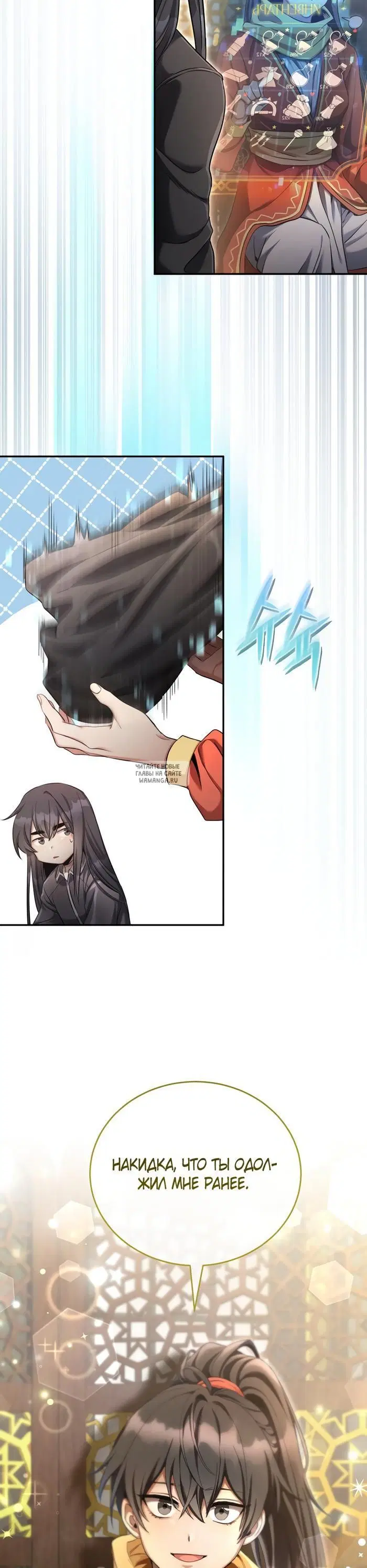Page 7.000