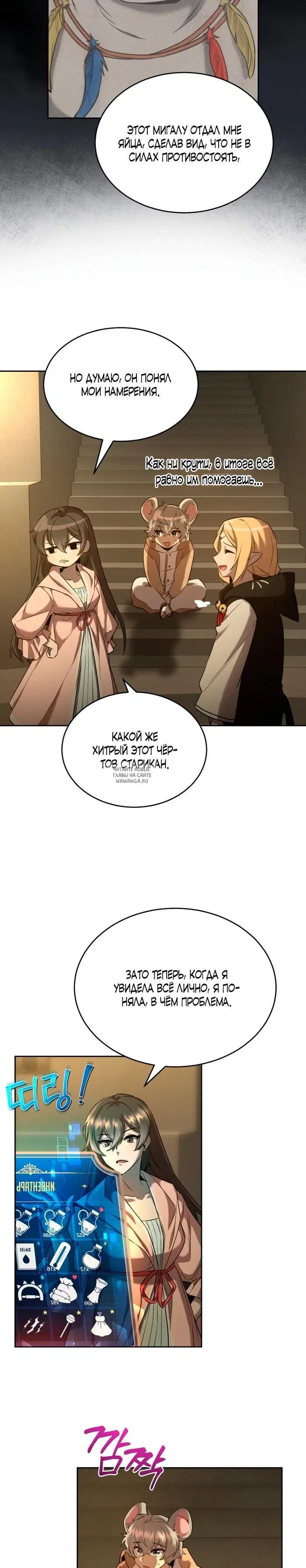 Page 8.000