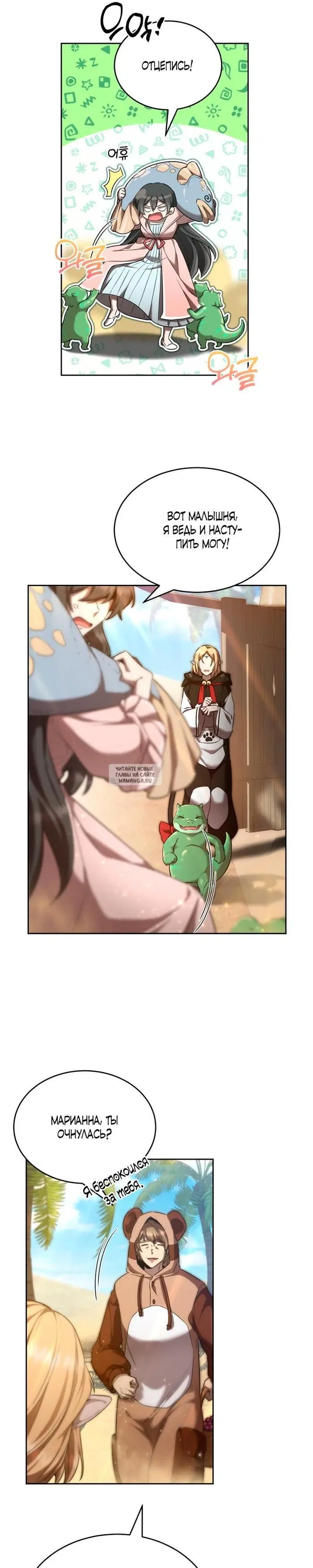 Page 8.000