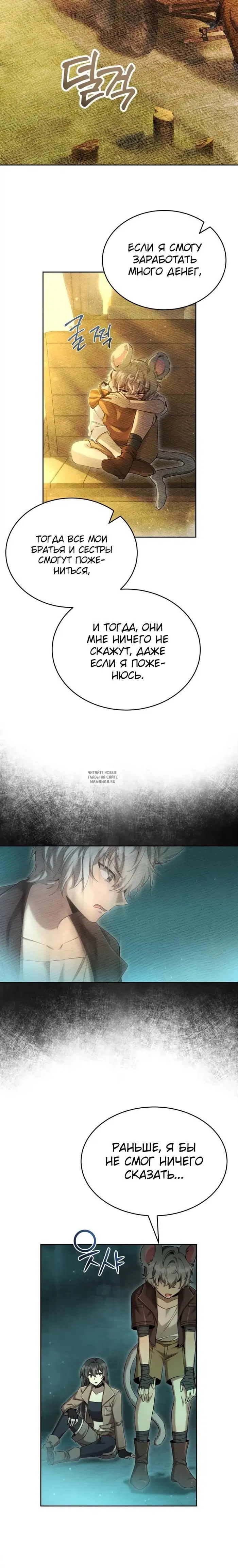 Page 8.000