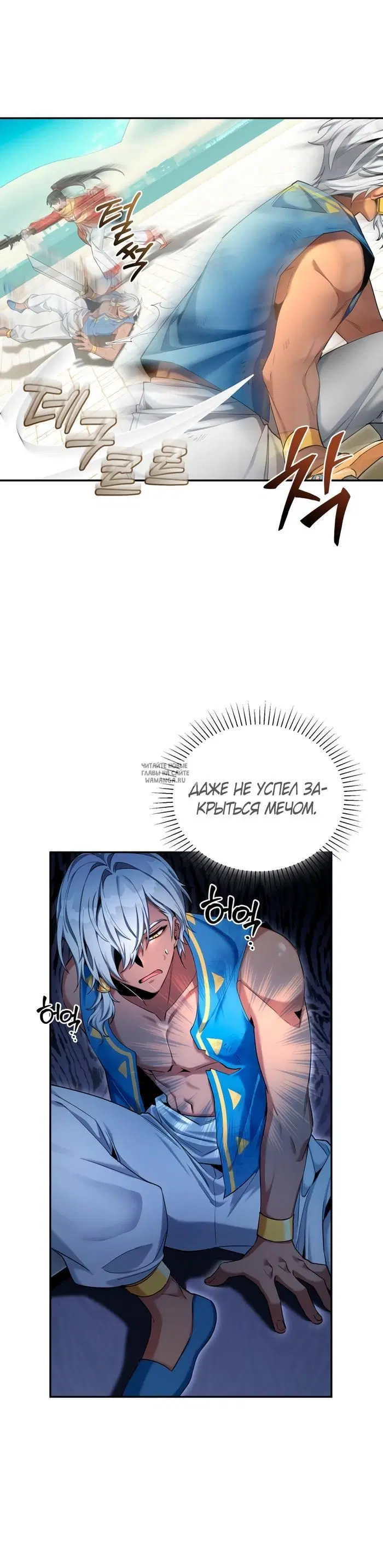 Page 8.000