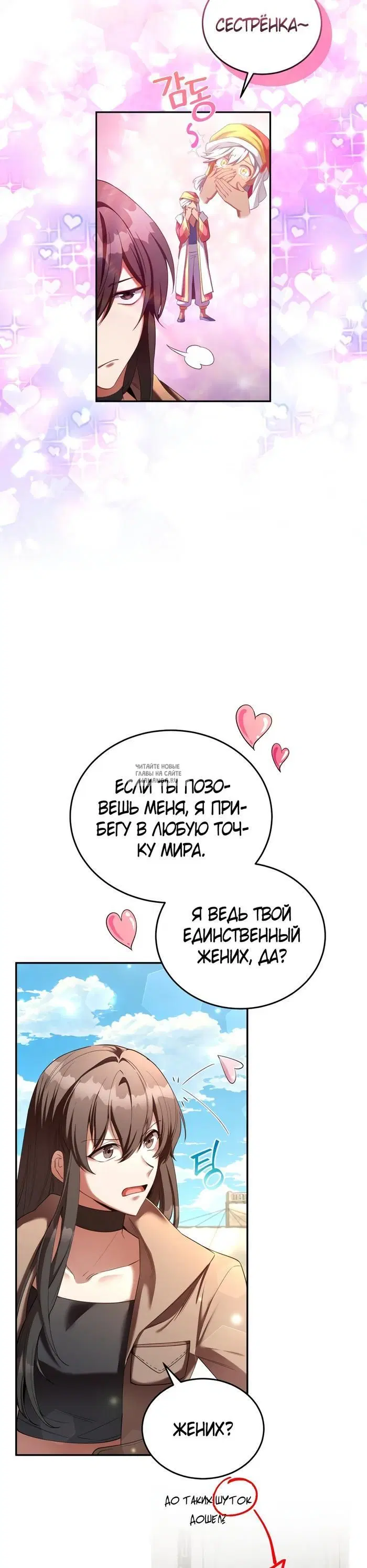 Page 8.000