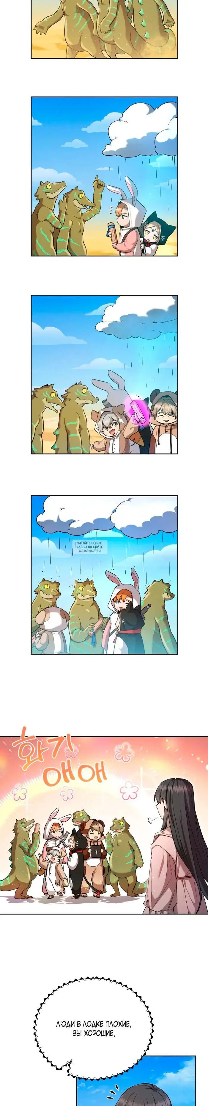 Page 9.000