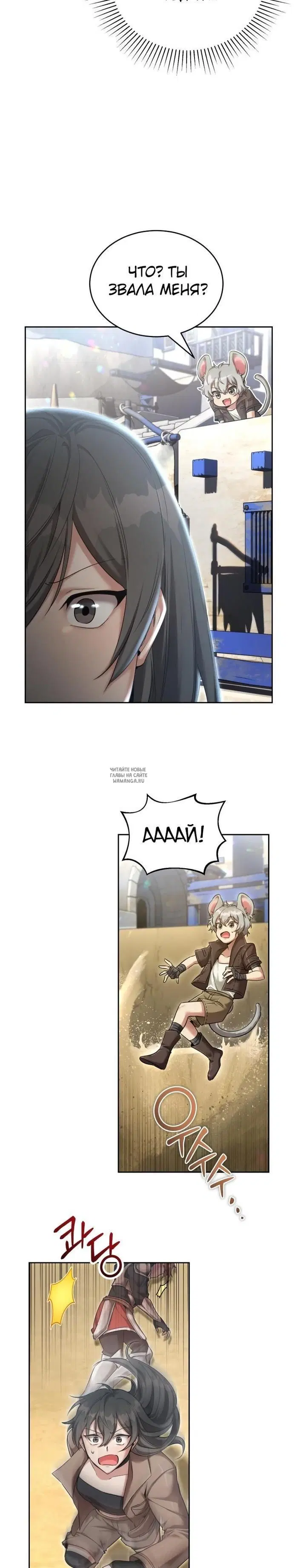 Page 9.000