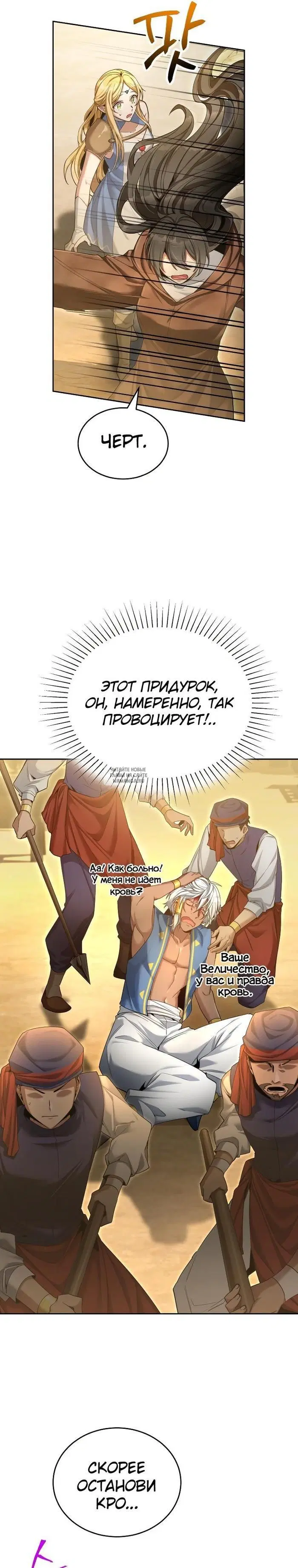 Page 9.000