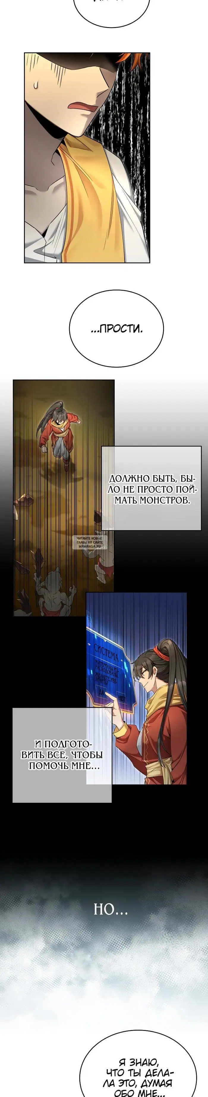 Page 9.000