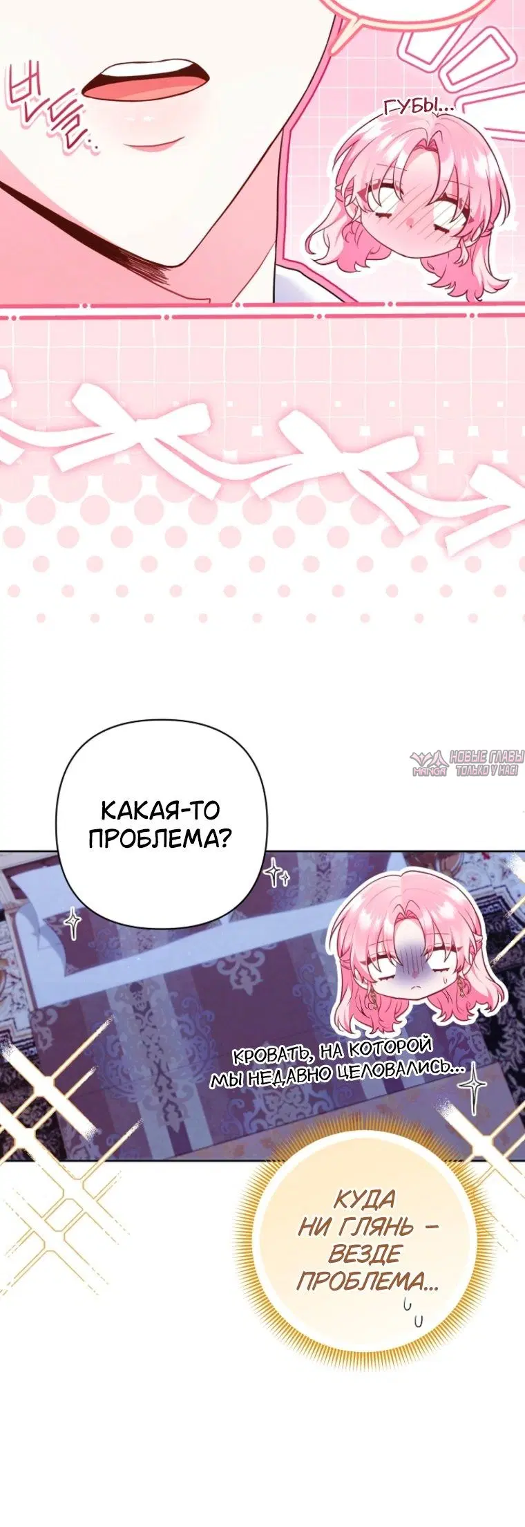 Page 6.001