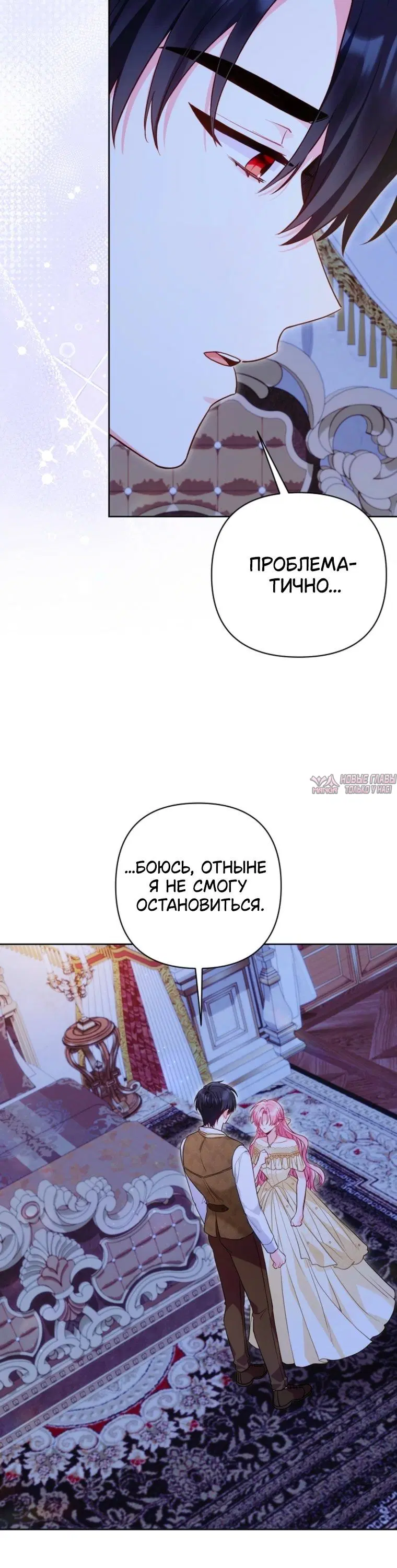 Page 7.001