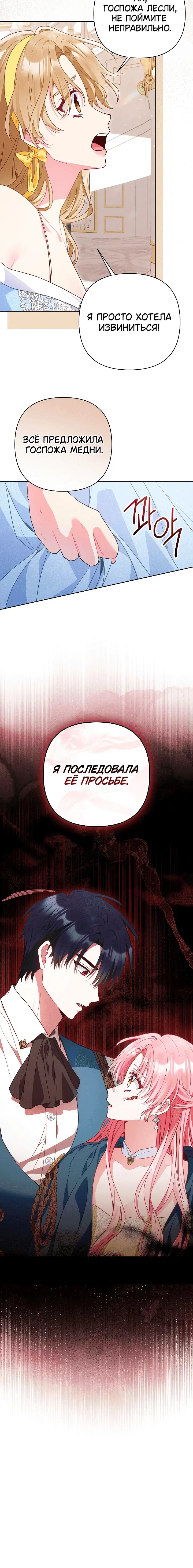 Page 10.001
