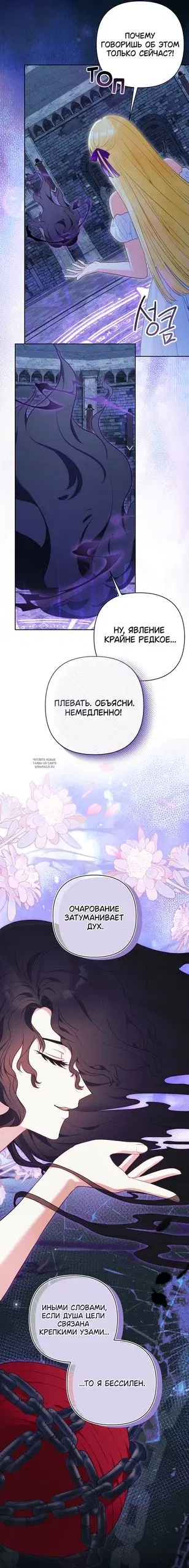 Page 24.000