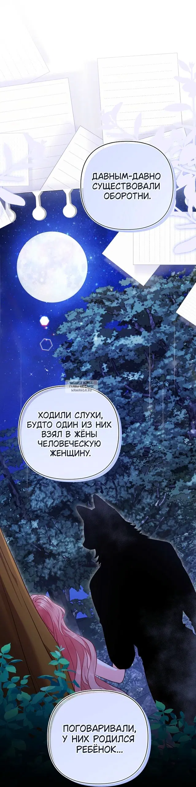 Page 29.000