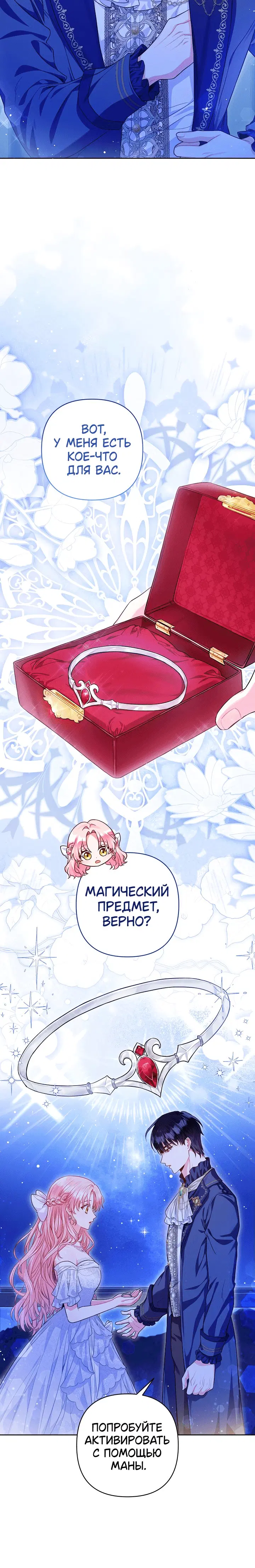 Page 2.001