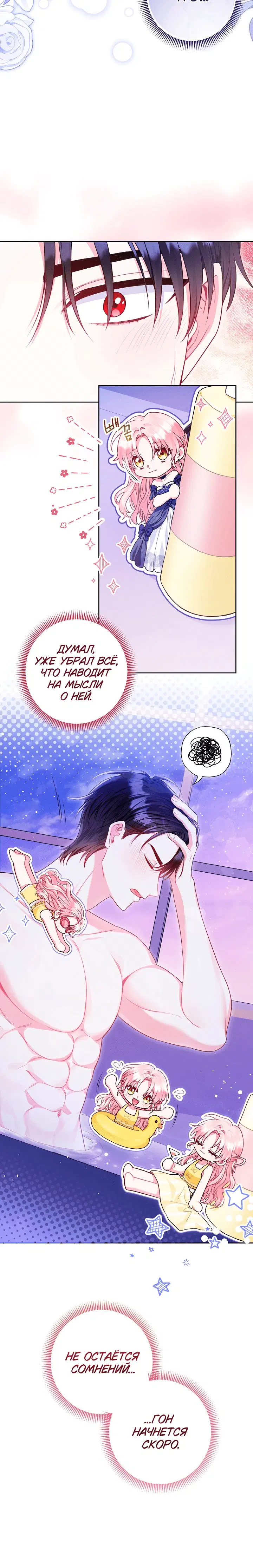 Page 2.001