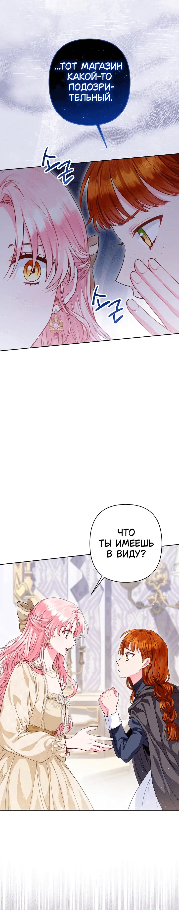 Page 3.001