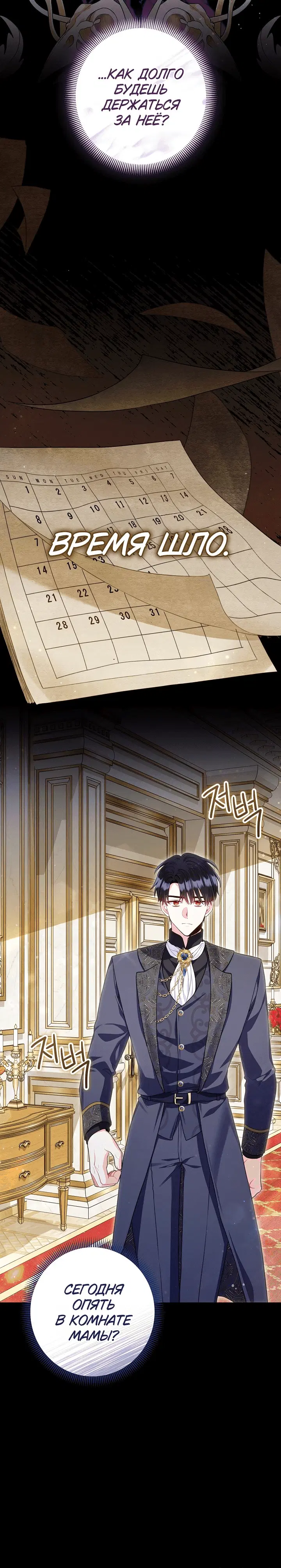 Page 3.001