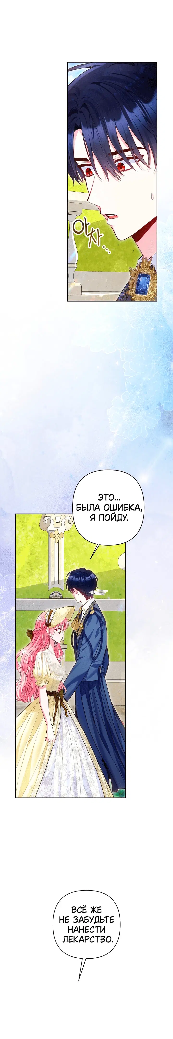 Page 3.001