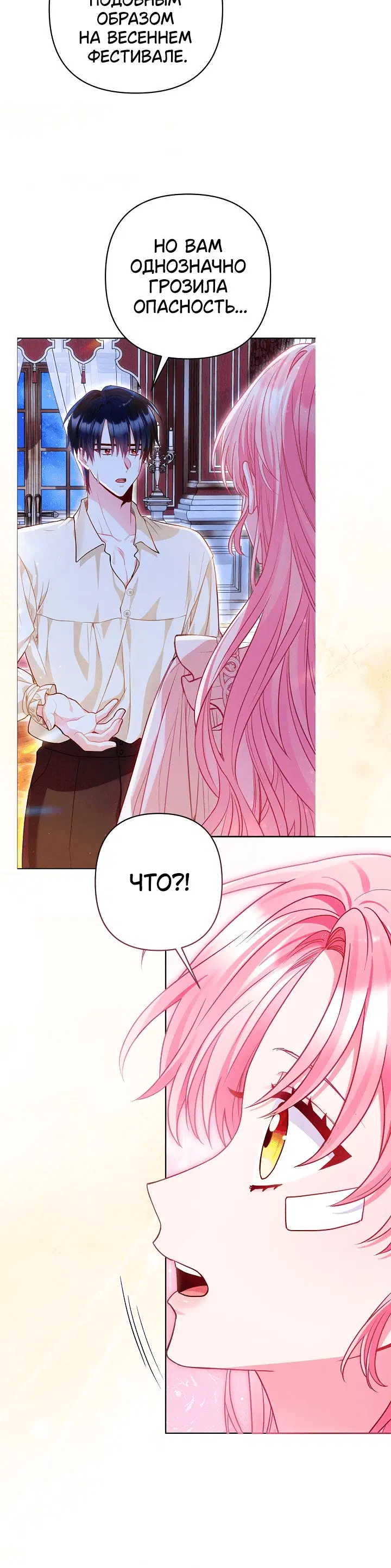Page 3.001