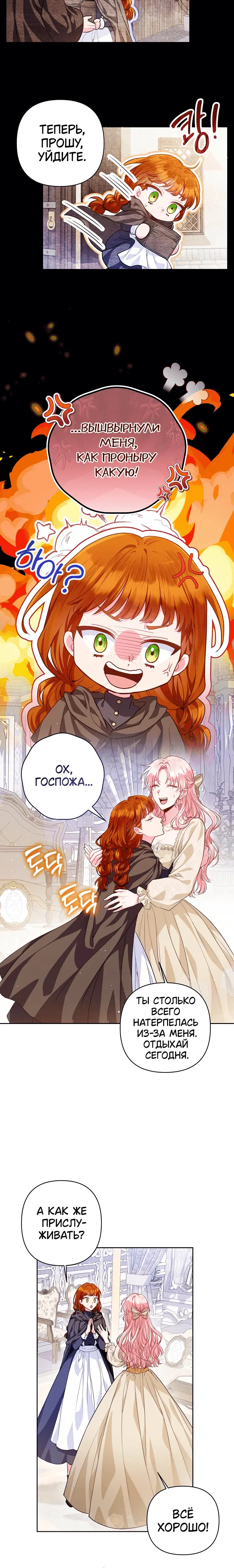Page 4.001