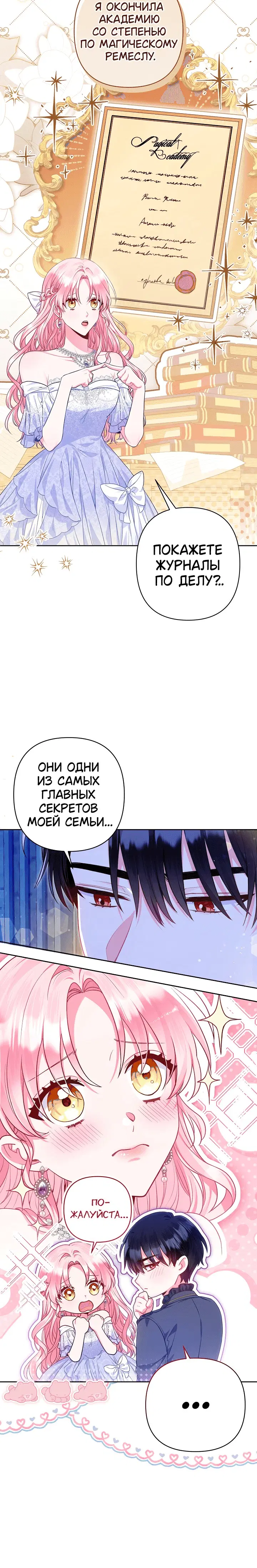 Page 4.001