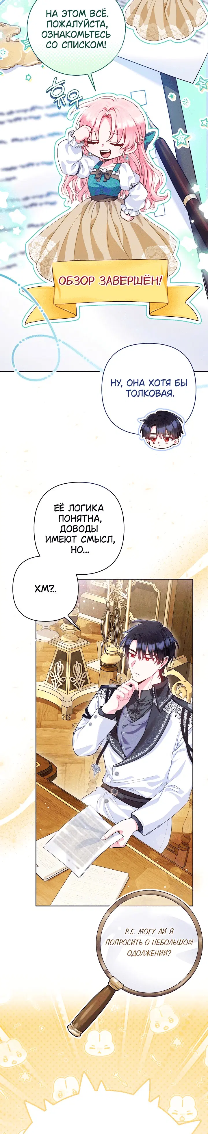Page 4.001