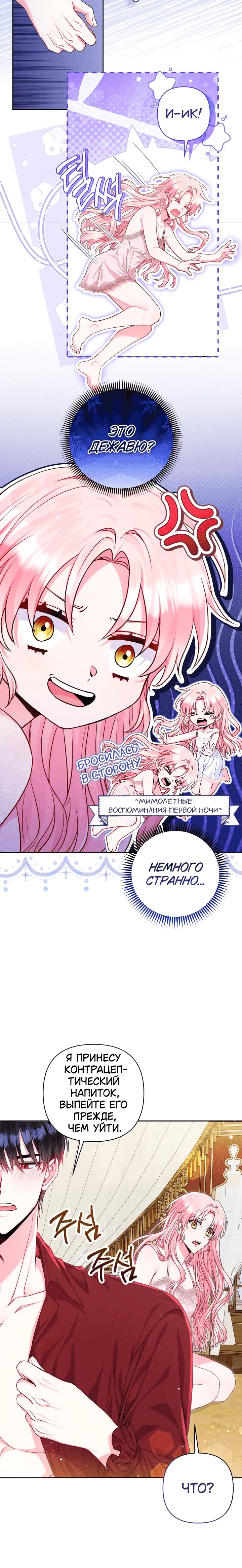 Page 4.001