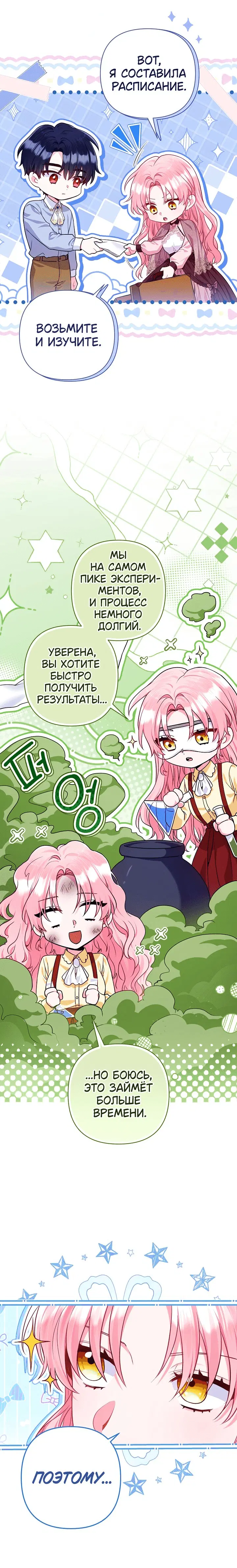 Page 4.001